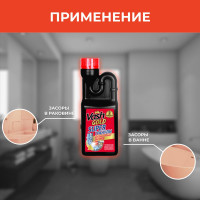 Средство для прочистки труб VASH GOLD Super гранулированное, от засоров, 600 гр 307338