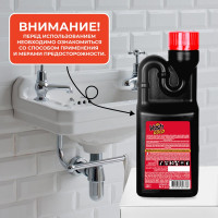 Средство для прочистки труб VASH GOLD Super гранулированное, от засоров, 600 гр 307338