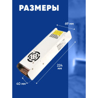 Электронный трансформатор FERON для светодиодной ленты 500W 12V (драйвер), LB009, 48009