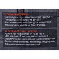 Грунт SVER ПУ 5 кг 1000131