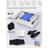 Миостимулятор Planta с профессиональным набором аксессуаров EMS-750