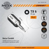 Бита COREBIT TX6х25 мм, С6.3, 5 шт, бокс NOX 332625-5B