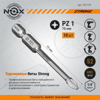 Бита торсионная STRONG (10 шт; PZ1х70 мм; бокс; E6.3) NOX 337170