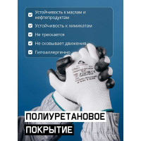 Перчатки от порезов (3 класс) из полиэтилена HPPE с полиуретановым покрытием Jeta Safety, р.S/7 JCP031-S