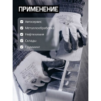 Перчатки от порезов (3 класс) из полиэтилена HPPE с полиуретановым покрытием Jeta Safety, р.S/7 JCP031-S
