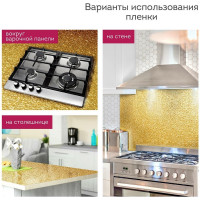 Самоклеящаяся пленка DASWERK (алюминиевая защитная фольга для кухни и дома; 0,6x3 м; золото; узор) 607847