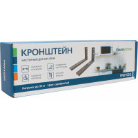 Настенный кронштейн для СВЧ Eurokitchen вылет 330-500 мм, максимальная нагрузка 35 кг, серебристый MW102G