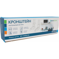Настенный кронштейн для СВЧ Eurokitchen вылет 330-500 мм, максимальная нагрузка 35 кг, серебристый MW102G
