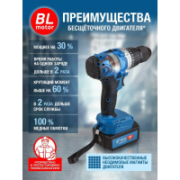 Аккумуляторная дрель-шуруповерт BULL SR 1802 04040329