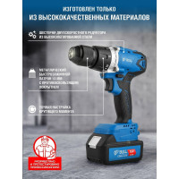 Аккумуляторная дрель-шуруповерт BULL SR 1802 04040329