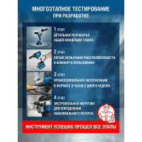 Аккумуляторная дрель-шуруповерт BULL SR 1802 04040329