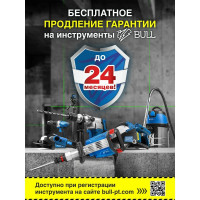 Аккумуляторная дрель-шуруповерт BULL SR 1802 04040329