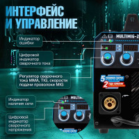 Сварочный полуавтомат SOLARIS MULTIMIG-221