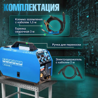 Сварочный полуавтомат SOLARIS MULTIMIG-221