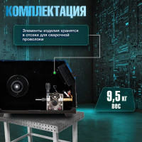 Сварочный полуавтомат SOLARIS MULTIMIG-221