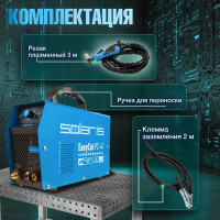 Плазморез SOLARIS EasyCut PC-41