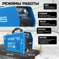Плазморез SOLARIS EasyCut PC-41