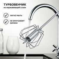 Полуавтоматический нажимной турбо-венчик Pomi d'Oro P185601 Assistenza
