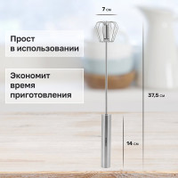 Полуавтоматический нажимной турбо-венчик Pomi d'Oro P185601 Assistenza