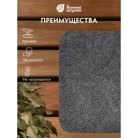 Коврик для сауны Hot Pot серый, войлок 41342