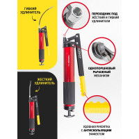 Шприц ручной пневматический Forsage для нагнетания густой смазки, 600 мл F-6636-6(51260)