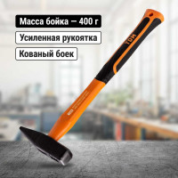 Молоток строительный (слесарный) TDM ELECTRIC 400 гр, кованый, с усиленной прорезиненной фиберглассовой рукояткой "Алмаз" SQ1036-0112