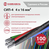 Провод СИП - 4 Камкабель 4x16 100 м ГОСТ 2111740N00008:0