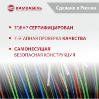 Провод СИП - 4 Камкабель 4x16 100 м ГОСТ 2111740N00008:0