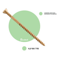Саморез Гвозdeck Для пола Потайной 4.0х80 Коробка 200 шт с битой Torx15 упак 200 шт. 20424080YETXWG3