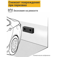 Бампер резиновый ТЕХНОЛОГИЯ БР-500 (500х250х100 мм) 00-00005060