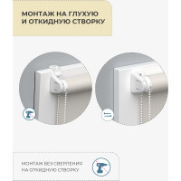 Механизм управления для рулонных штор Decofest Мини D17 А0000032467