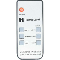 Напольный вентилятор с увлажнителем воздуха и пультом HomieLand HL-260 00-00014072