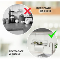 Прямоугольная полка на рейлинг с держателем для бумажных полотенец Pomi d'Oro P280034 Railing