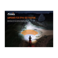 Велофара Fenix BC26R