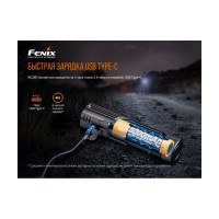 Велофара Fenix BC26R