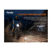 Велофара Fenix BC26R