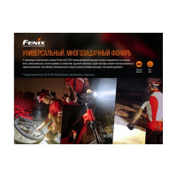 Велофара Fenix BC26R