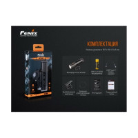 Велофара Fenix BC26R
