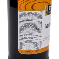 Деревозащитная морилка TURY рябина, 0,5 л 2004591