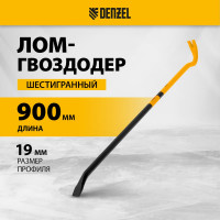 Лом-гвоздодер Denzel 900 мм, шестигранный 19 мм, окрашенный, сталь 65 25204