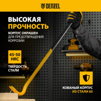 Лом-гвоздодер Denzel 900 мм, шестигранный 19 мм, окрашенный, сталь 65 25204