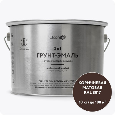 Быстросохнущая грунт-эмаль по металлу Elcon (3 в 1 по ржавчине; матовая; коричневая; 10 кг) 00-00462653