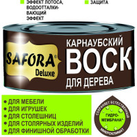 Воск карнаубский SAFORA 125 г КВ125