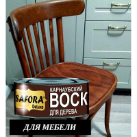 Воск карнаубский SAFORA 125 г КВ125