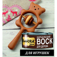 Воск карнаубский SAFORA 125 г КВ125