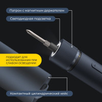 Аккумуляторная отвертка HOTO 3.6В с 12 битами, в кейсе, черная QWLSD001 HTE0001GL