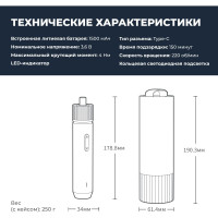 Аккумуляторная отвертка HOTO 3.6В с 12 битами, в кейсе, черная QWLSD001 HTE0001GL