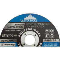 Круг отрезной по металлу 125x2х22.2 мм vertextools 125-2-22,2
