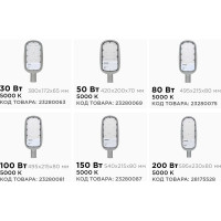 Уличный светодиодный консольный светильник Apeyron 80 Вт, 8800 лм, 5000 К, IP65, КСС -Ш, 495x215x80мм / 29-03