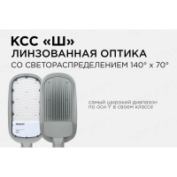 Уличный светодиодный консольный светильник Apeyron 80 Вт, 8800 лм, 5000 К, IP65, КСС -Ш, 495x215x80мм / 29-03
